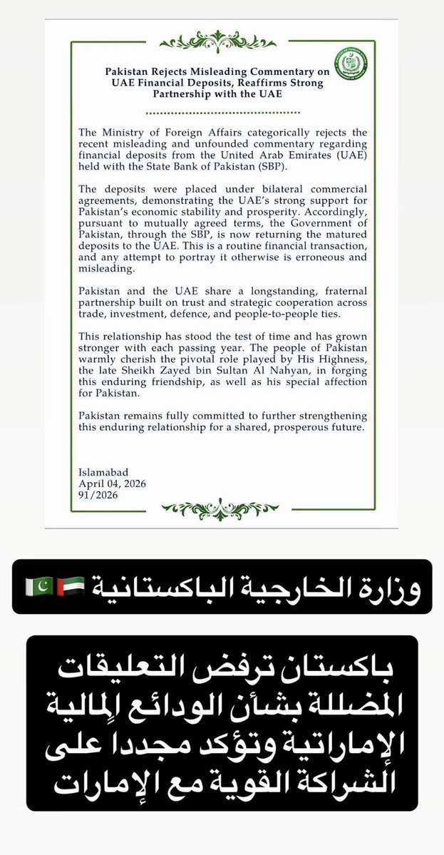 ميثاء المهيري tweet media