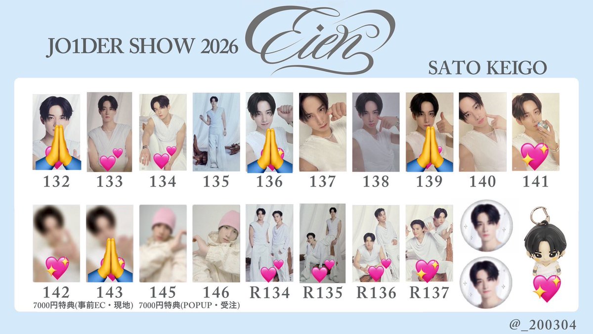 aaa_msisjo's tweet photo. JO1 JO1DER SHOW 2026 EIEN 永縁 ラントレ 7000円 ユニット ぷちじぇお 交換

【譲】画像1.2枚目 與那城 川尻 白岩 川西 木全 金城
【求】画像3.4枚目💖＞💕 河野 佐藤

4/8.9東京ドーム手渡し＞郵送希望です。
異種、n:1検討させていただきます。
お気軽にお声がけください🙌🏻

#JO1交換 https://t.co/wo7QkwaAXl