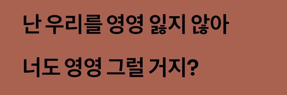 vat 🩸 | 쩡's tweet media