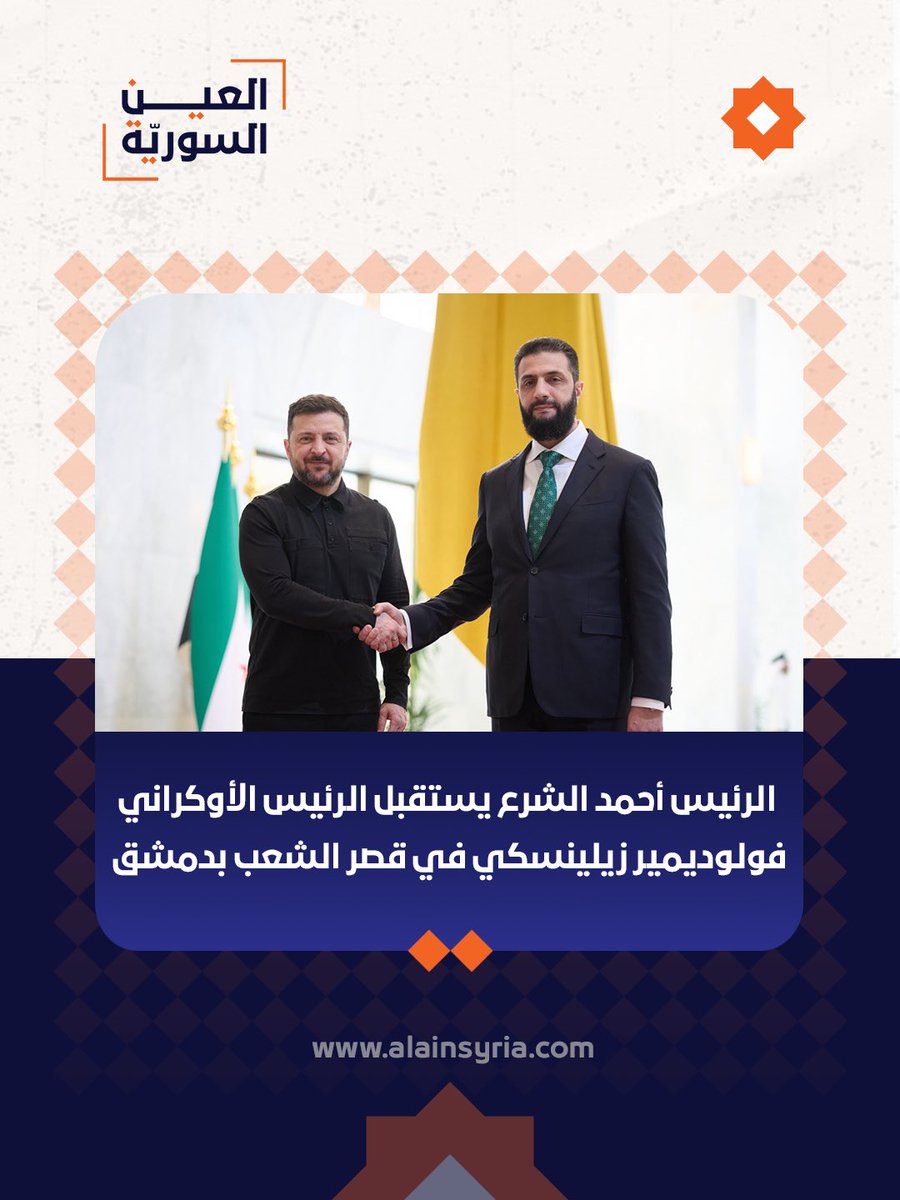 Alain-Syria tweet media