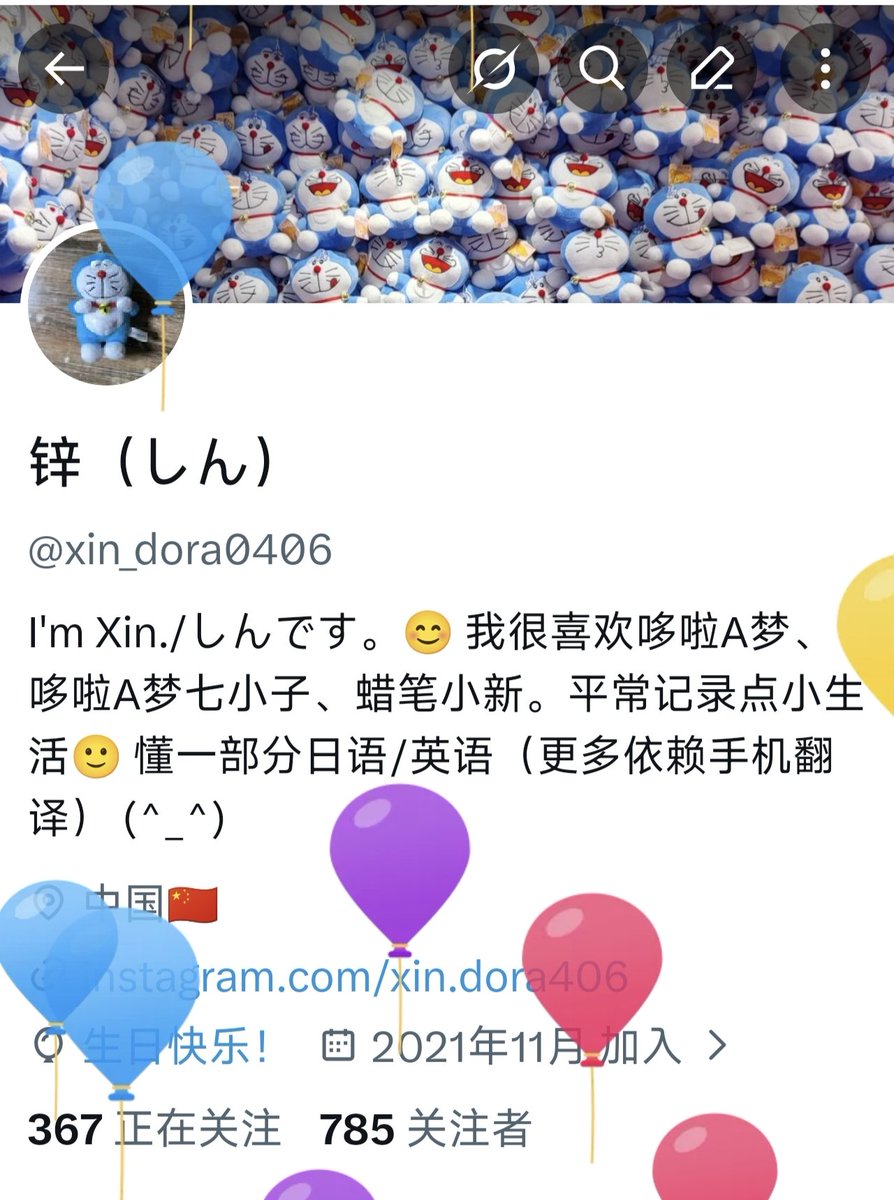 锌（しん） tweet media