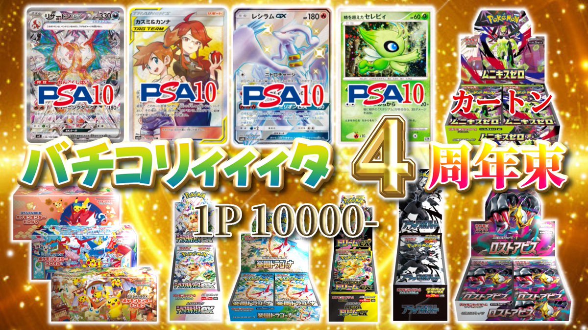 パパ3_オリパ tweet media