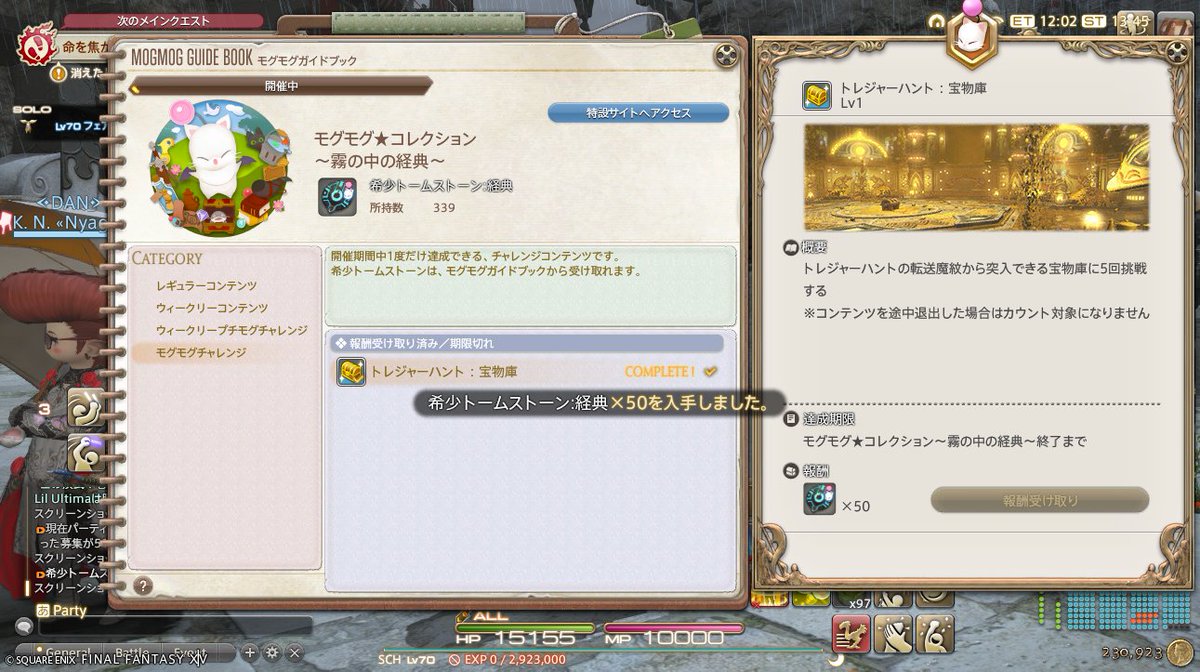 nity@MILLION 10th Act-4 MILLION THE@TER!!!! DAY1現地 tweet media