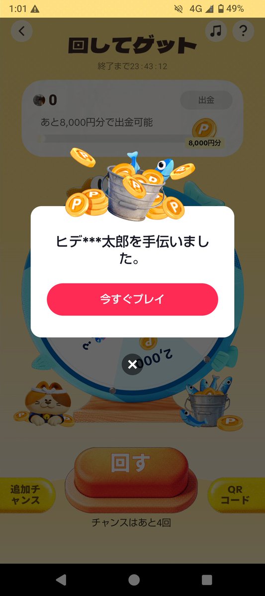 シズナ tweet media