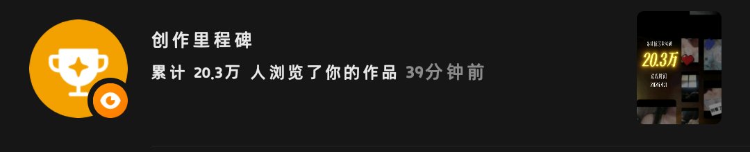 又幸福了易. tweet media