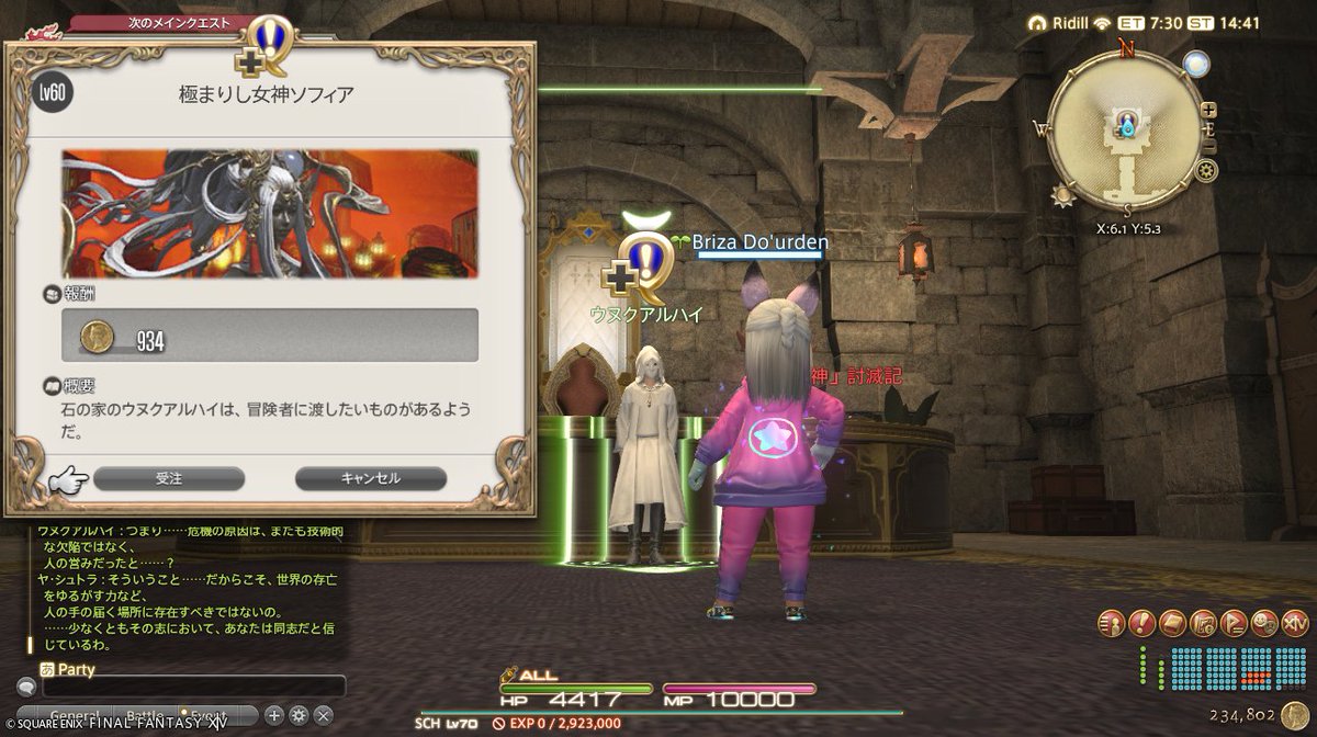 nity@MILLION 10th Act-4 MILLION THE@TER!!!! DAY1現地 tweet media