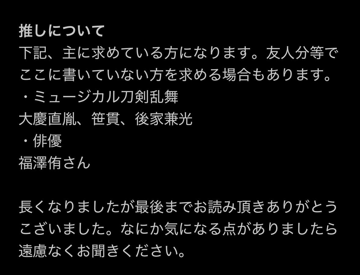 味噌(取引垢) tweet media