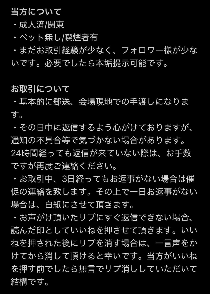 味噌(取引垢) tweet media