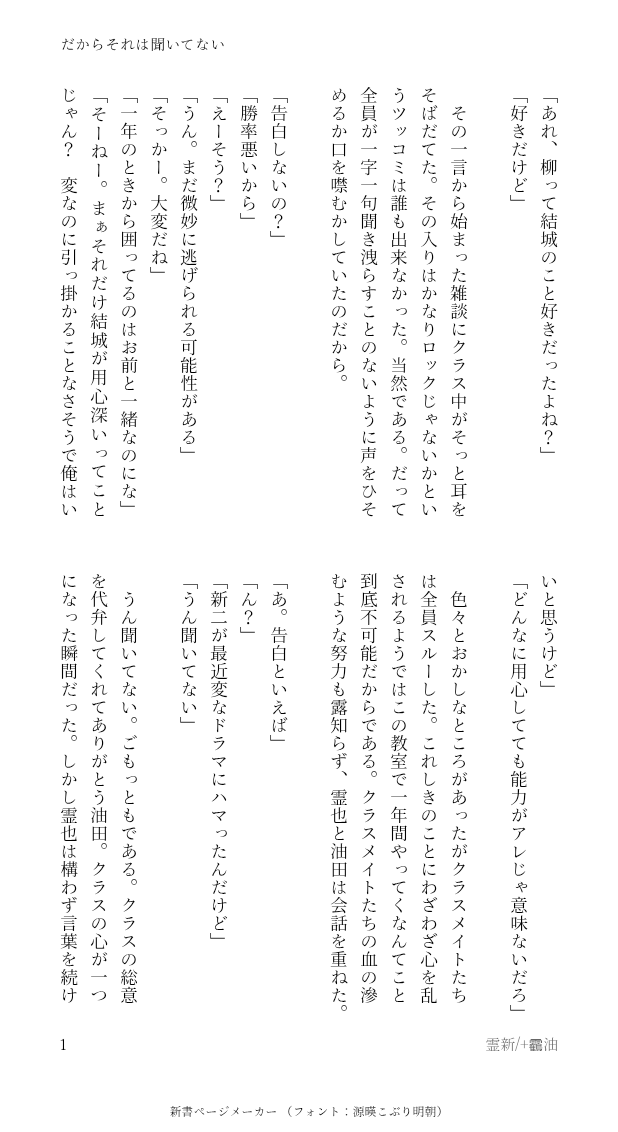 らいむ tweet media