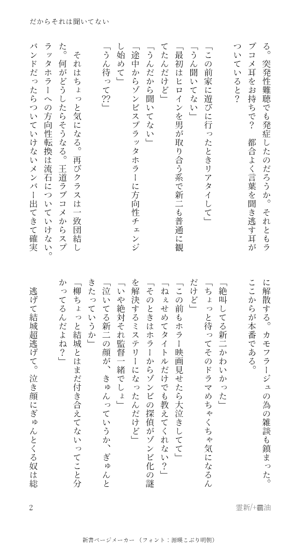 らいむ tweet media