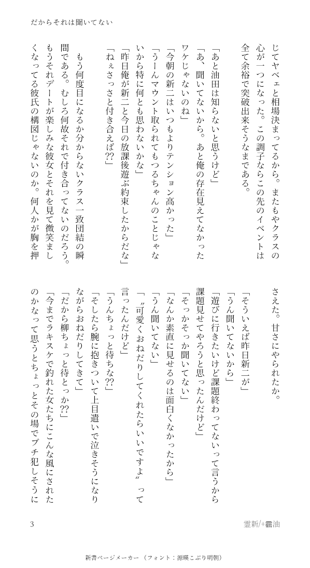 らいむ tweet media