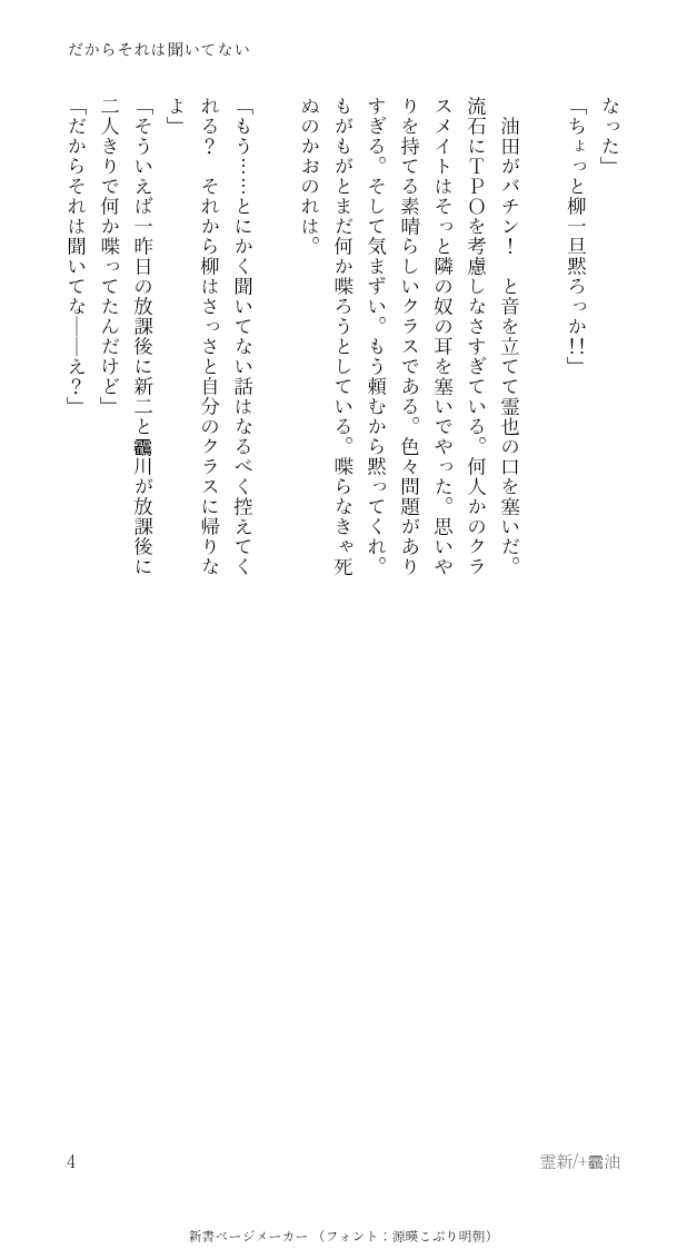 らいむ tweet media