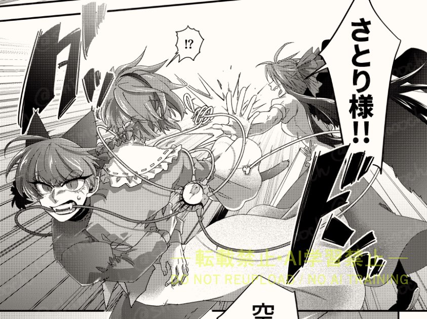 しもつき🍪 tweet media