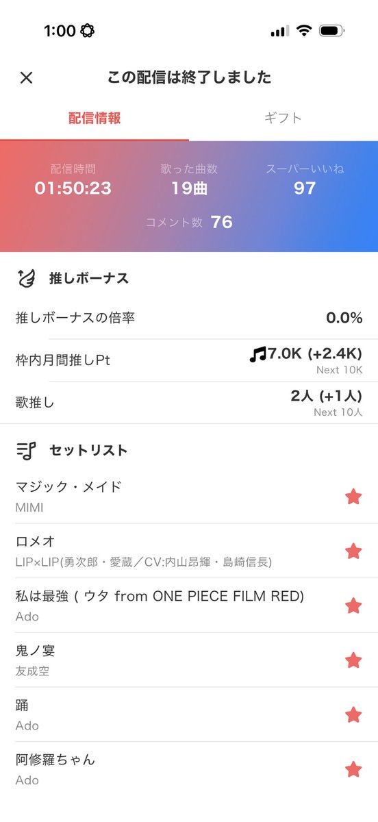よるくらげ。【歌王国事務所属】@チーズ歌いました tweet media