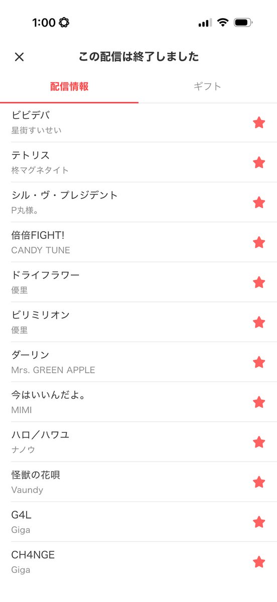 よるくらげ。【歌王国事務所属】@チーズ歌いました tweet media