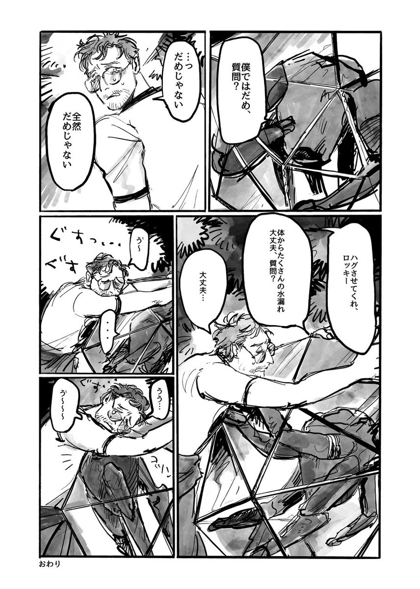 フジマヨ tweet media