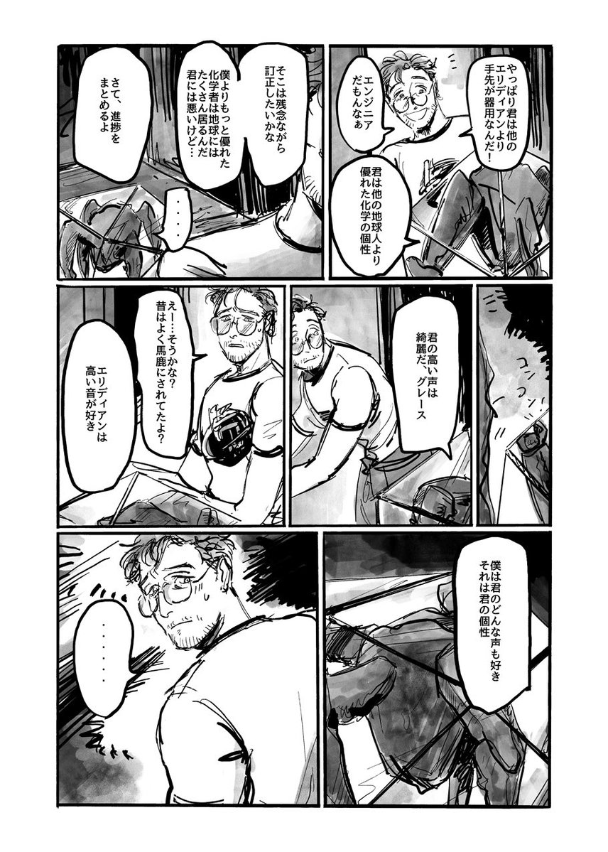 フジマヨ tweet media