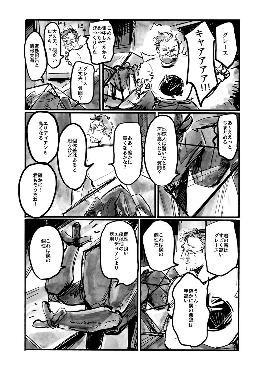 フジマヨ tweet media