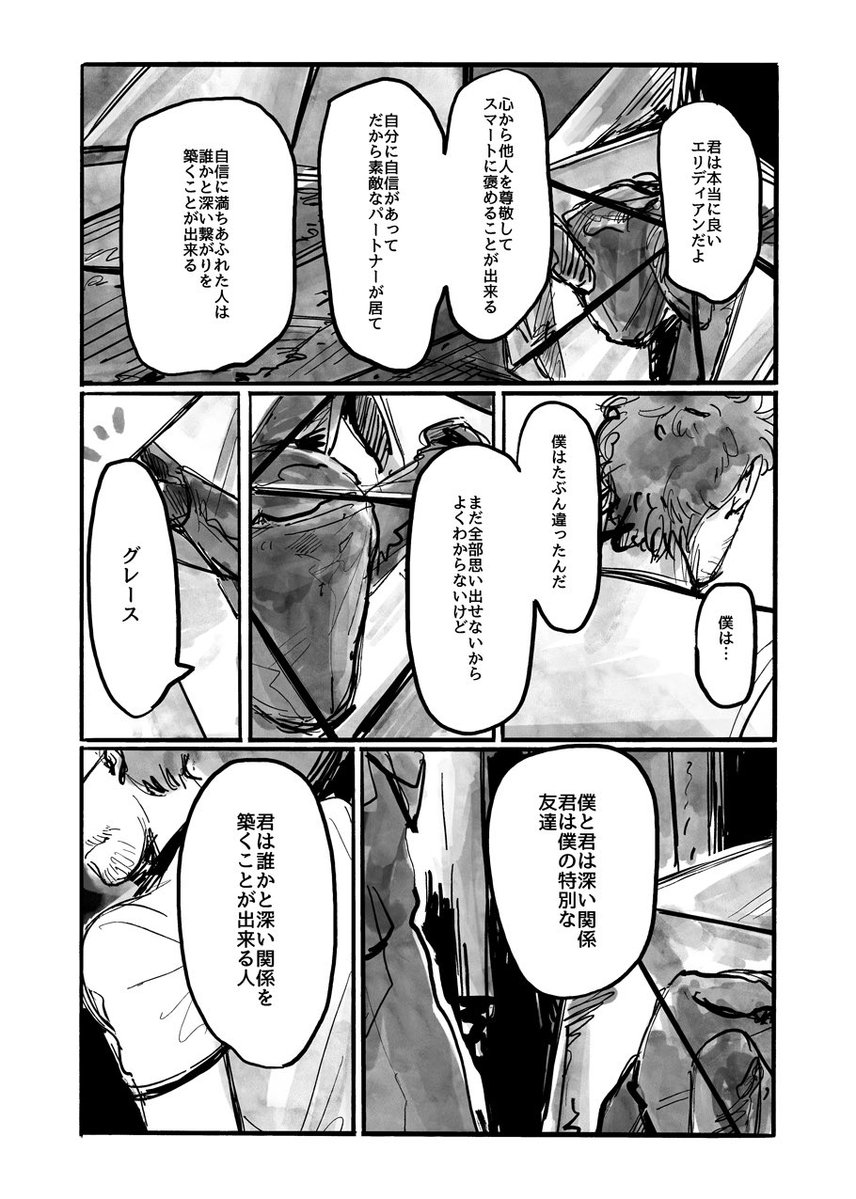 フジマヨ tweet media