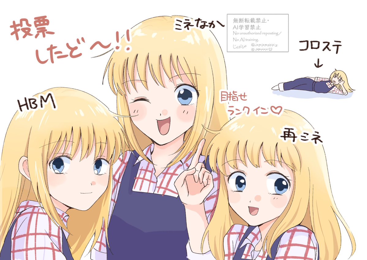 じゃがぴ tweet media