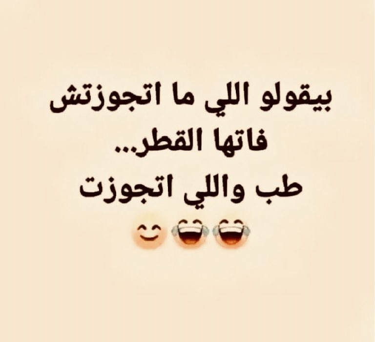 ‏الكايد tweet media