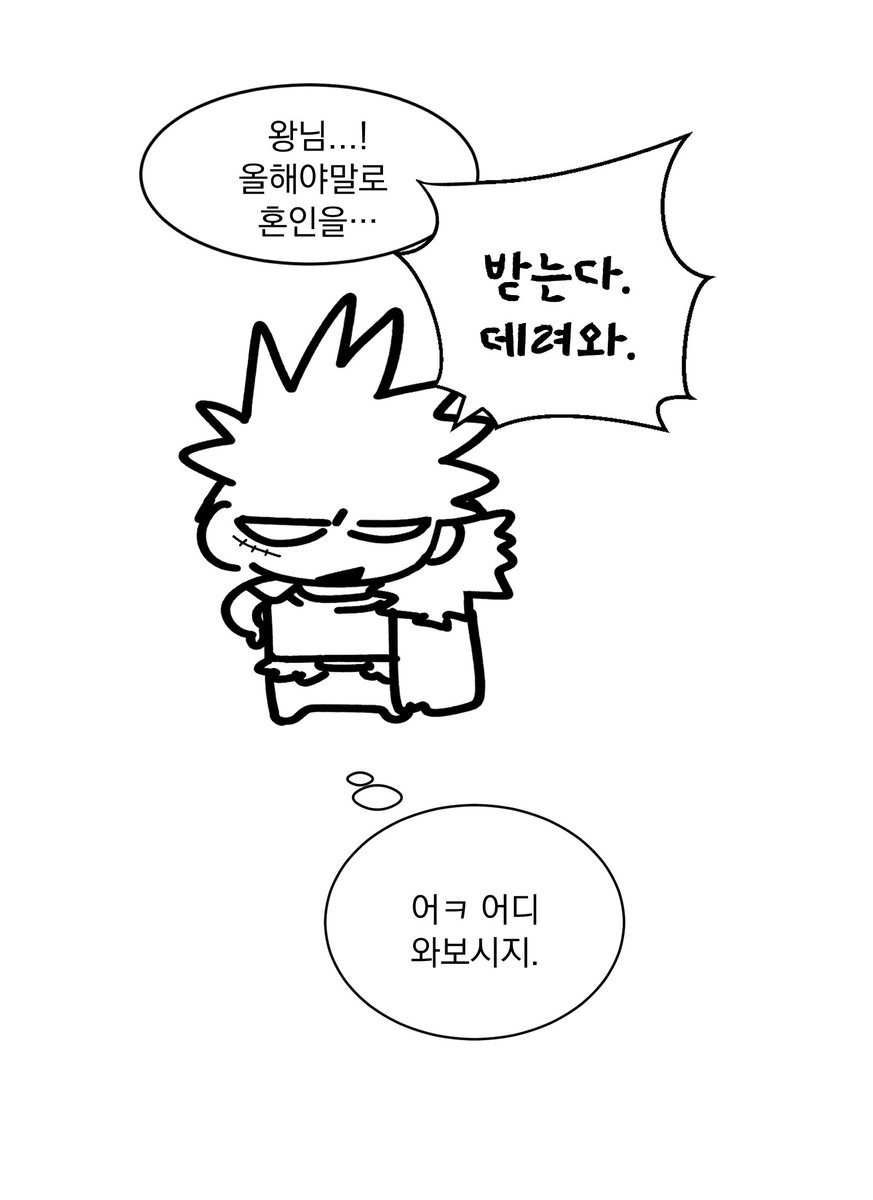 karu8987's tweet photo. #勝デ 왕캇x신부뎈 https://t.co/tw04VDJxmY