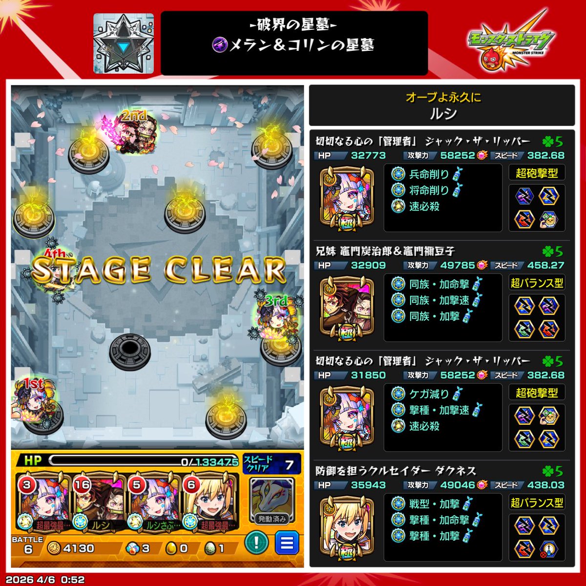 ルシ tweet media