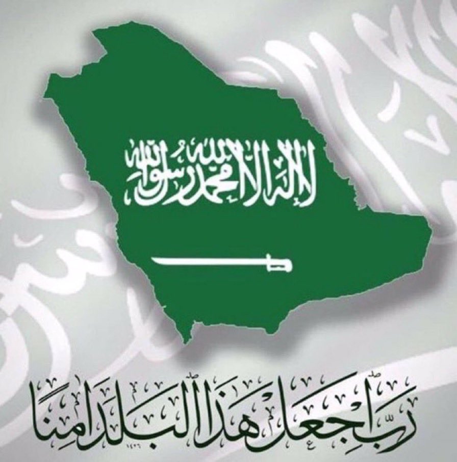 عبدالوهاب بن محمد القحطاني tweet media