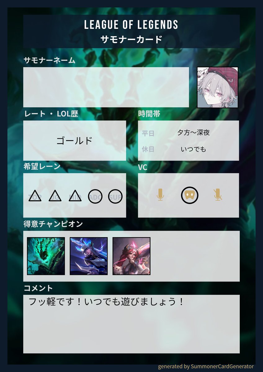 みなと tweet media