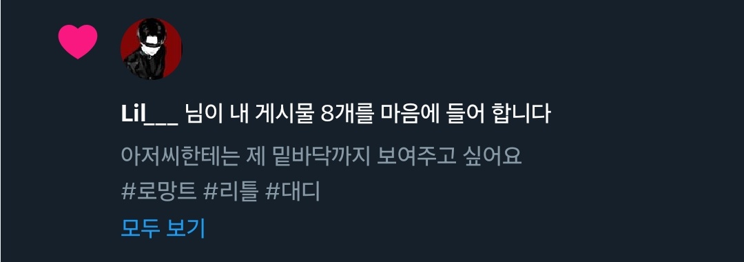 euseu258828's tweet photo. 계정없어져서 슬펐는데 🥺❤️ https://t.co/rQLr0fSgQW