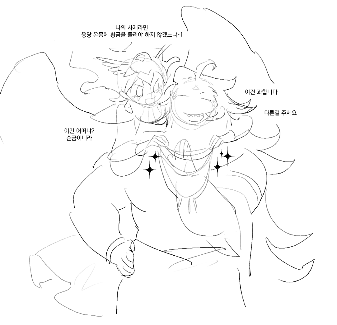 갈비뼈 tweet media