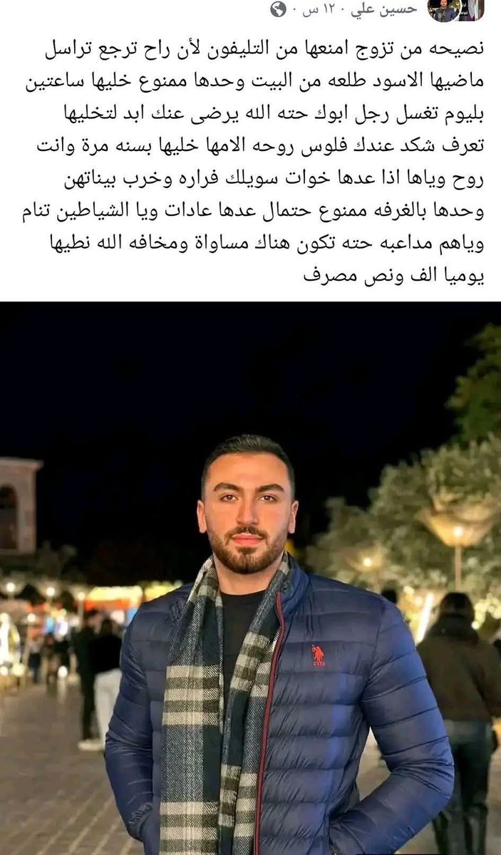 عَـلي العُـبيدي tweet media