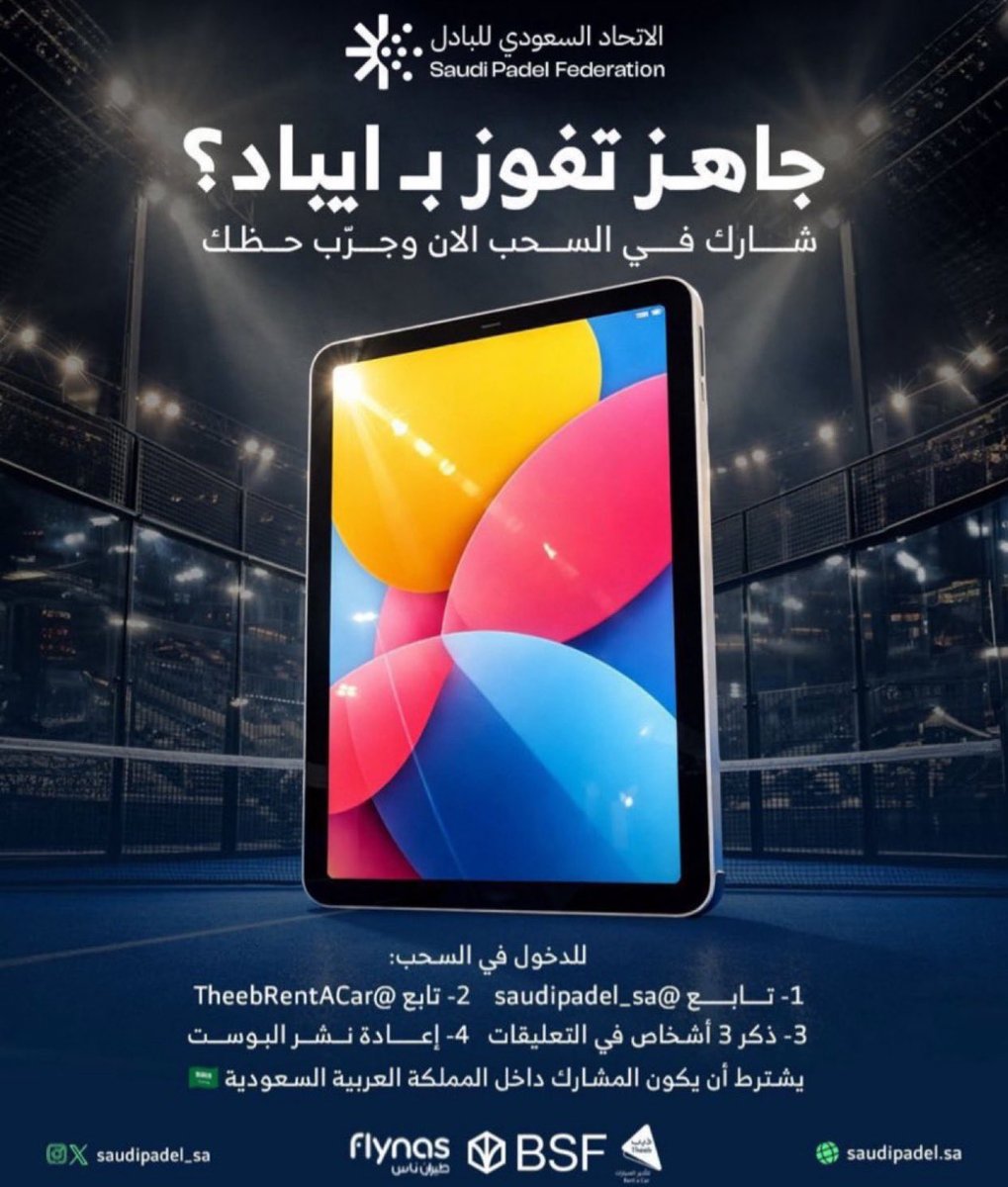 ســـعـد مـحـمـد tweet media