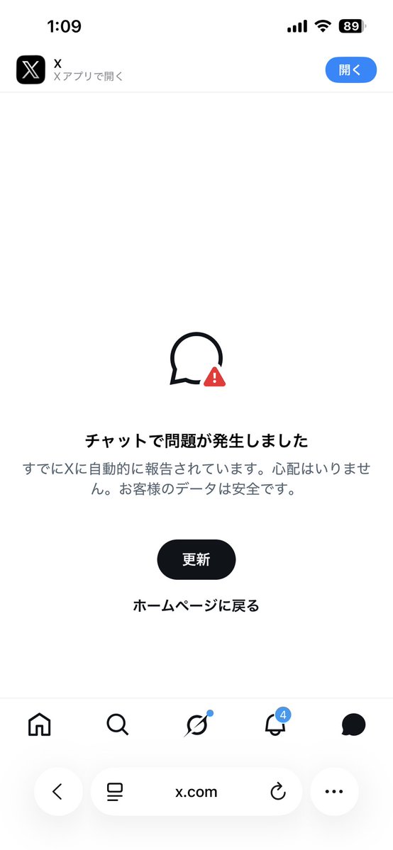 ゆきまる🌸 tweet media