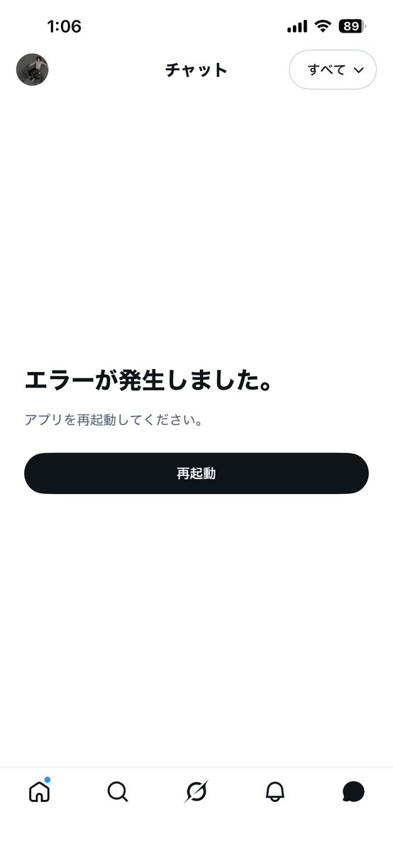 ゆきまる🌸 tweet media