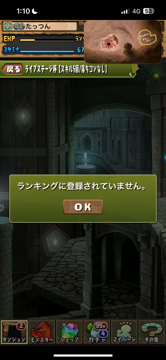 たっつん tweet media