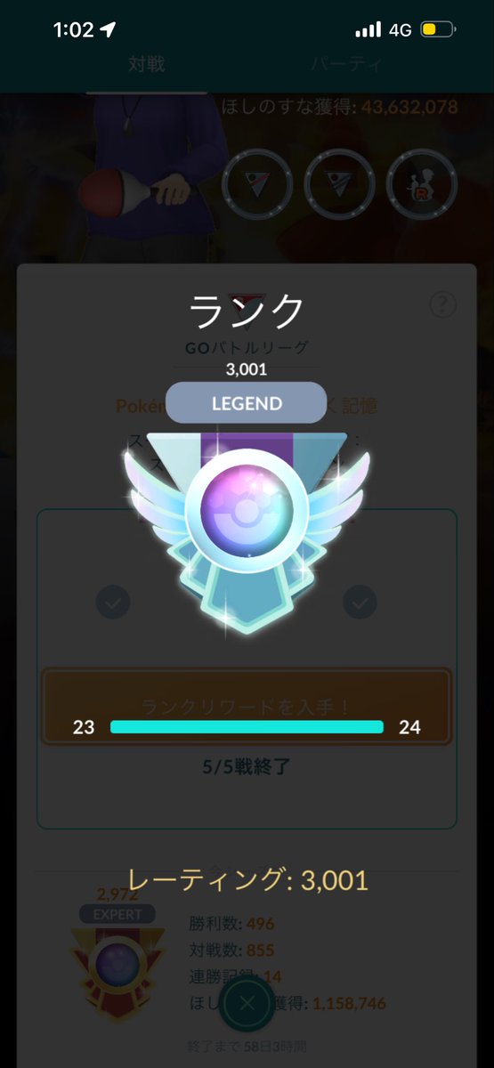 MaoFromOsaka tweet media