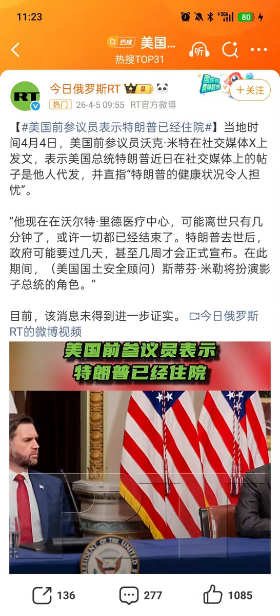 猫神爱撸毛💢🐬TermMax tweet media