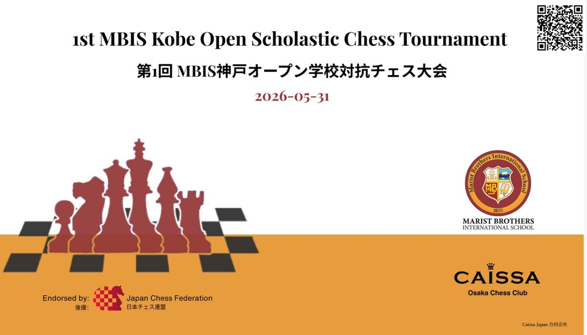 日本チェス連盟 - Japan Chess Federation tweet media