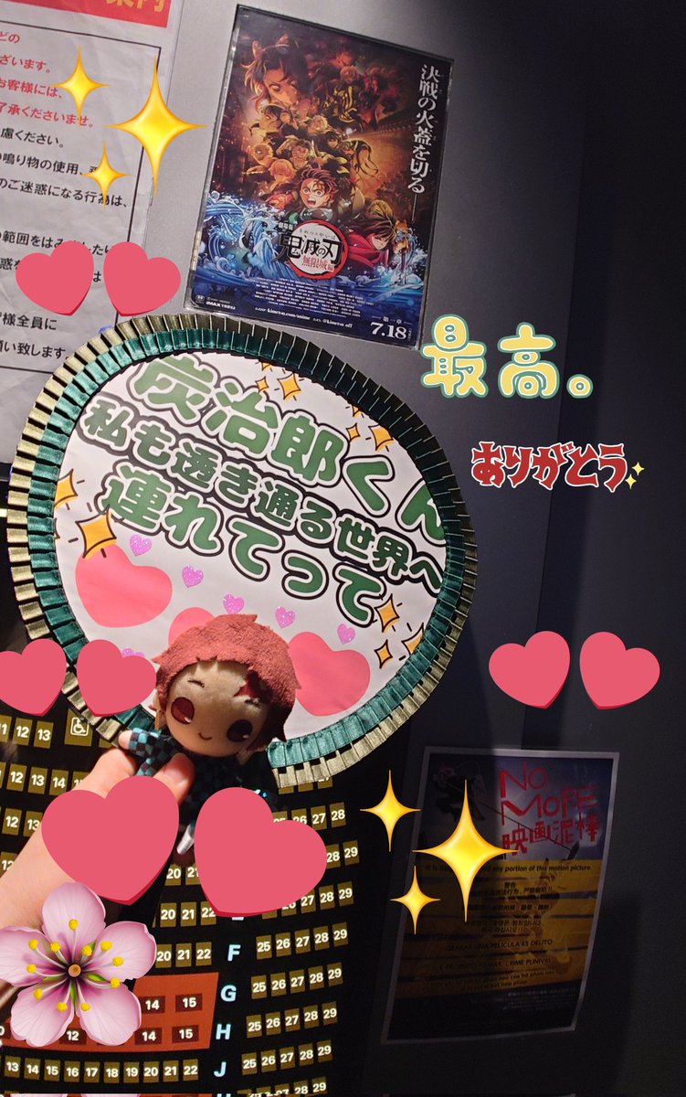 あらよっとパンダ tweet media