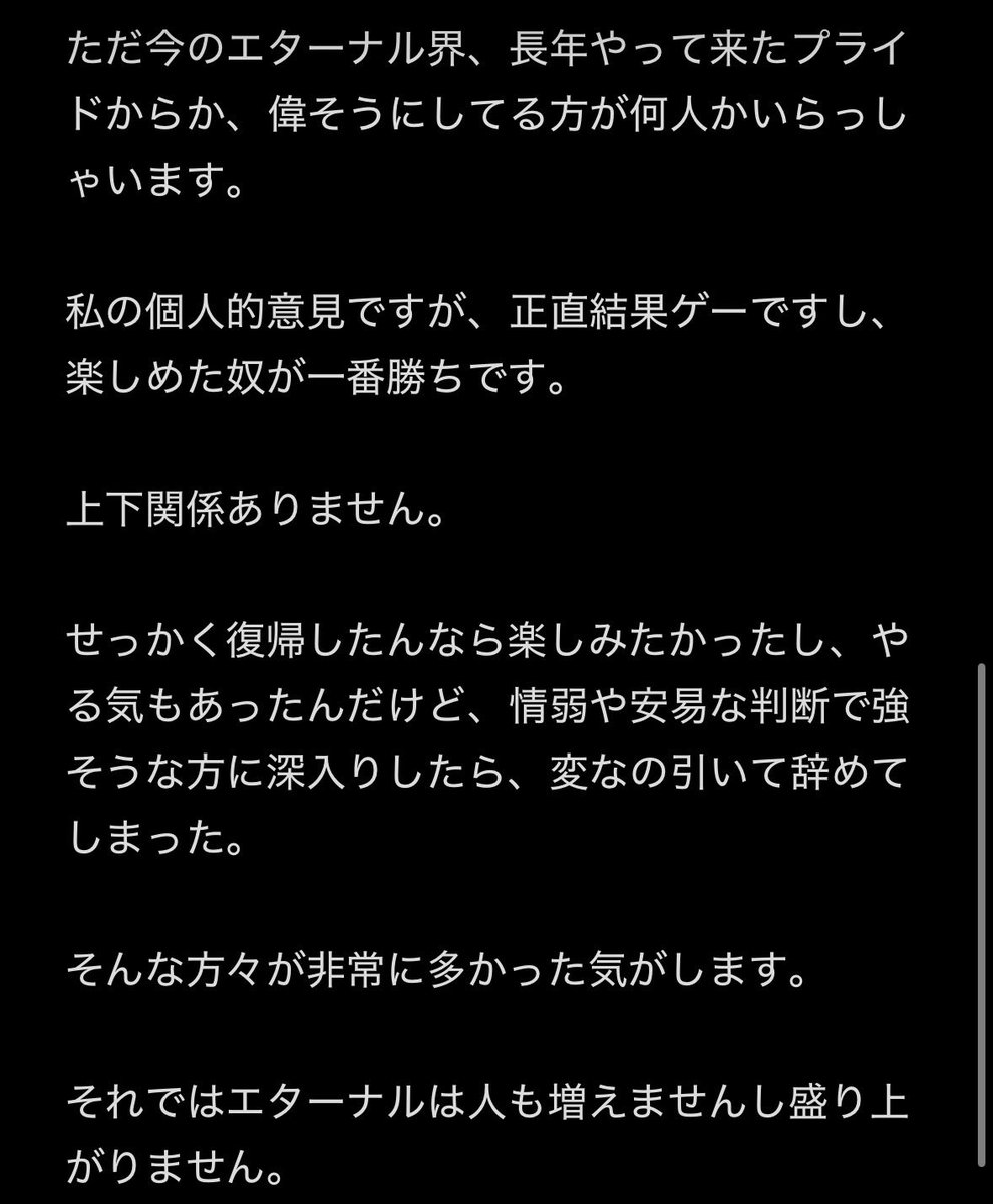 XAU0817's tweet photo. 長文失礼します。良かったら読んで下さい。 https://t.co/uXTlkr4mlG