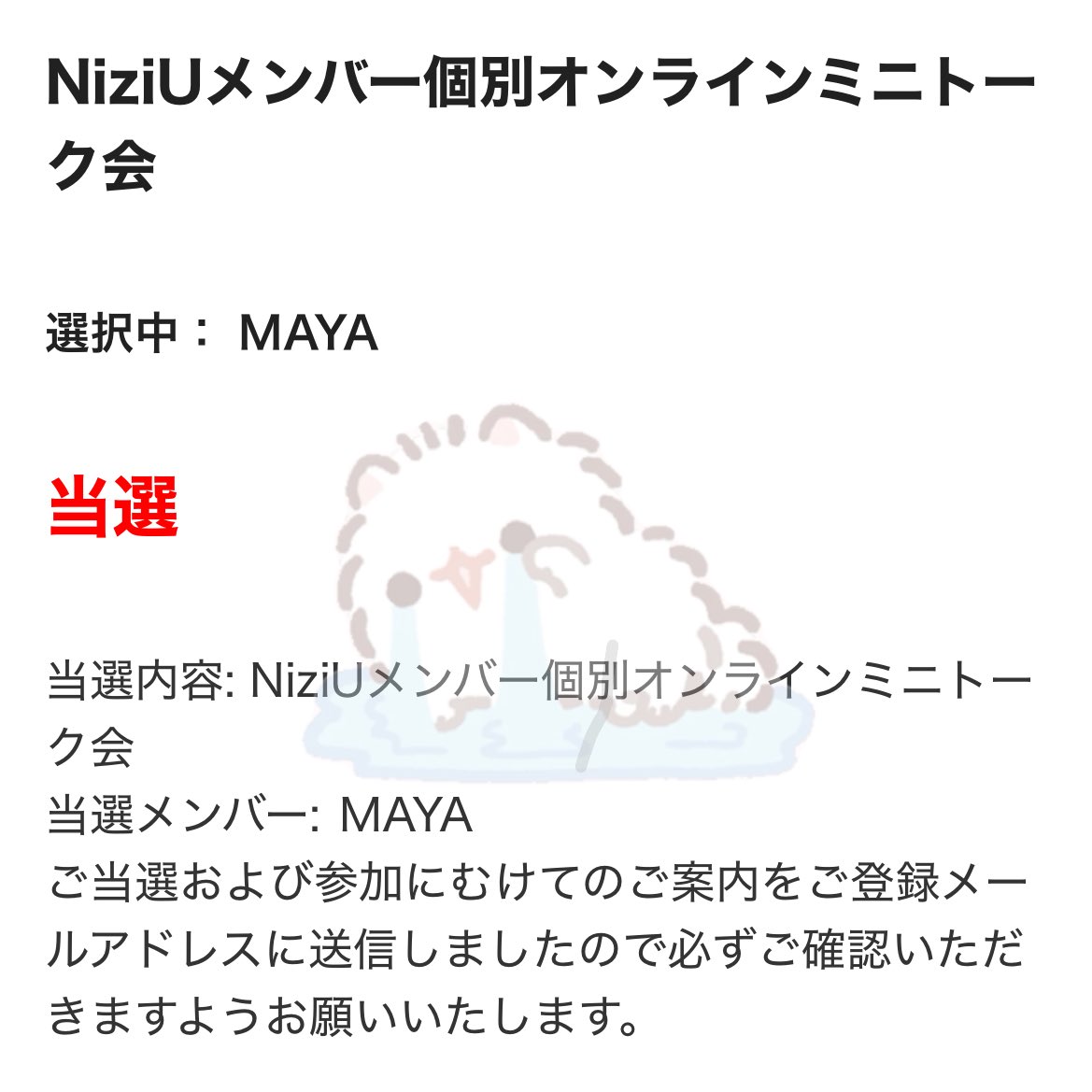 ウちゃん tweet media