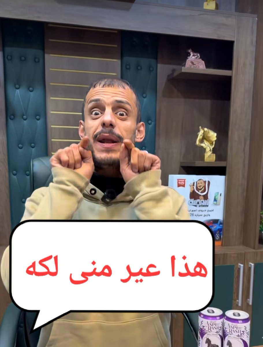 _5x6j's tweet photo. @Msa3edALfouzan https://t.co/dTlKqKtgMk