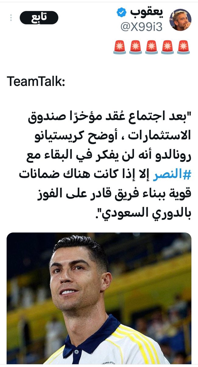 د. نصراوي صريح 48 tweet media