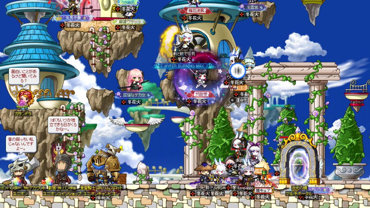 ミタビ tweet media