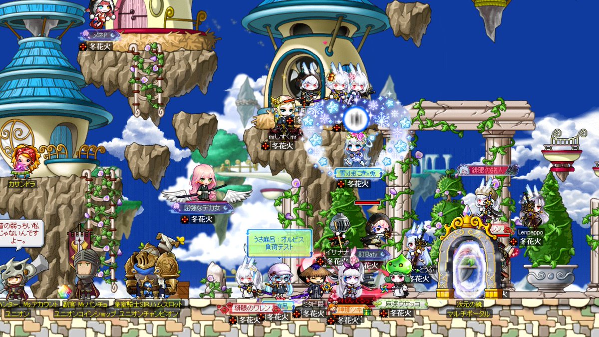 ミタビ tweet media