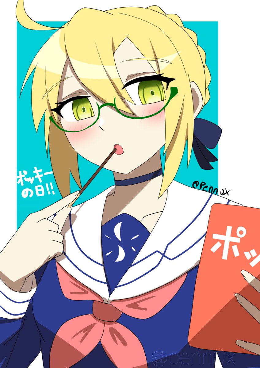 ポッキーポリポリえっちゃんさん（再掲）
＃FGO