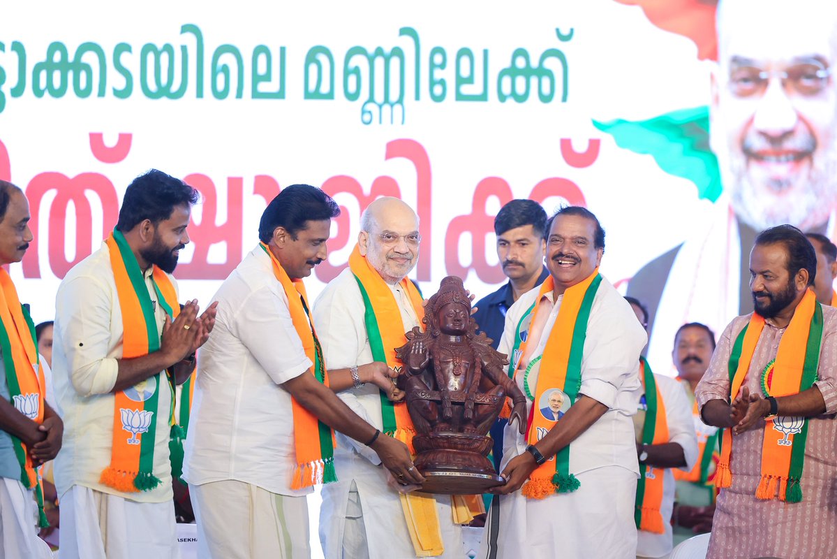 Amit Shah tweet media