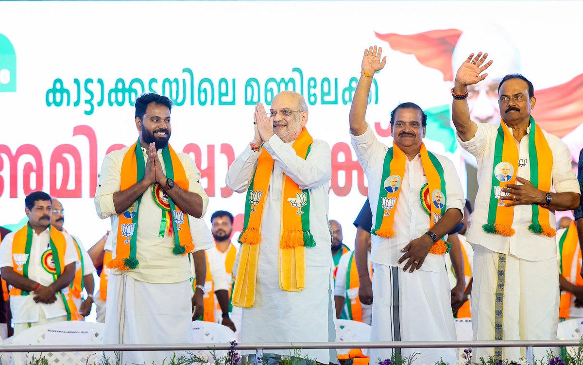 Amit Shah tweet media