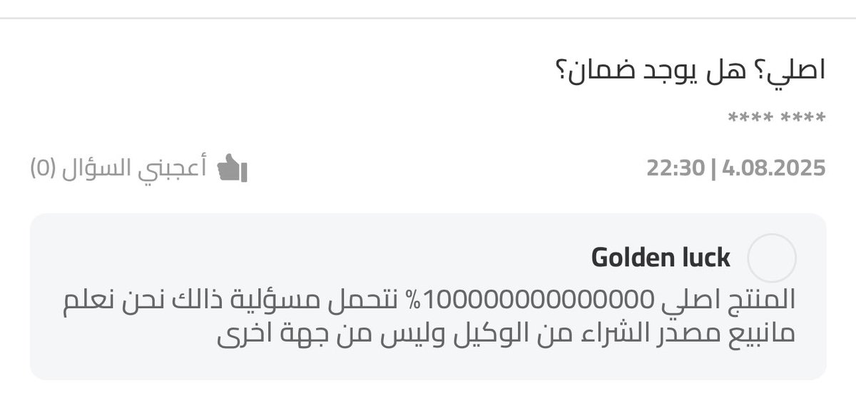 خلـود. tweet media